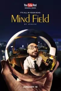 watch-Mind Field