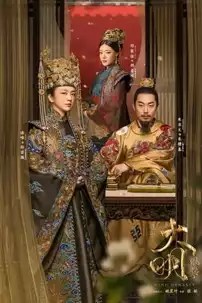 watch-Ming Dynasty