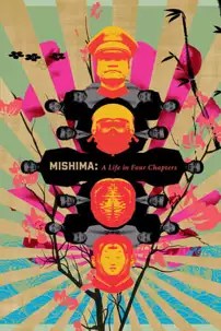 watch-Mishima: A Life in Four Chapters