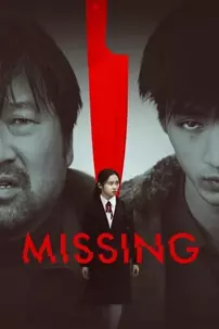 watch-Missing