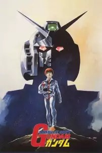 watch-Mobile Suit Gundam I