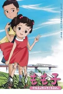 watch-Momoko, kaeru no uta ga kikoeruyo