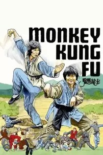watch-Monkey Kung Fu