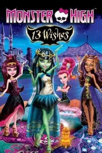 watch-Monster High: 13 Wishes