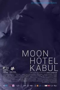 watch-Moon Hotel Kabul