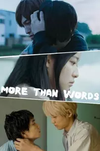 watch-More Than Words