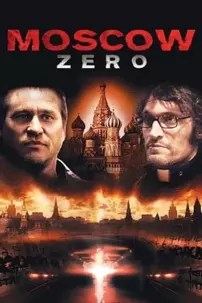 watch-Moscow Zero