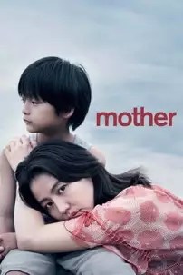 watch-Mother