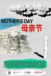 watch-Mothers Day