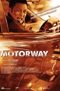 watch-Motorway