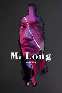 watch-Mr. Long