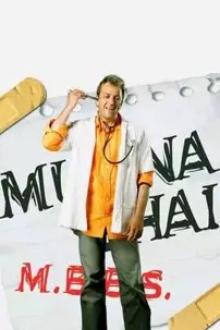 watch-Munna Bhai M.B.B.S.