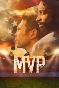 watch-MVP