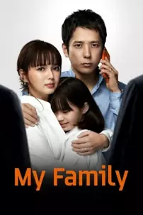 watch-My Family