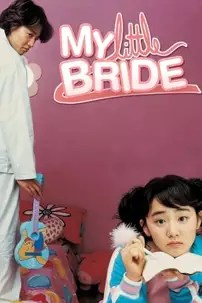 watch-My Little Bride