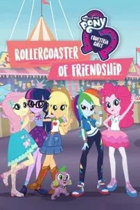 watch-My Little Pony Equestria Girls: Rollercoaster of Friendship