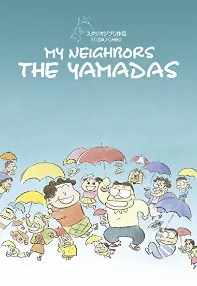 watch-My Neighbors the Yamadas