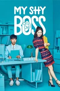 watch-My Shy Boss