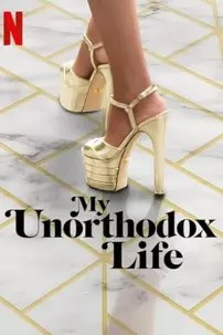 watch-My Unorthodox Life