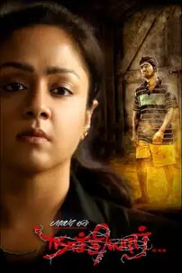 watch-Naachiyaar