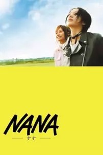 watch-Nana