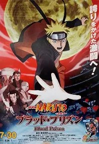 watch-Naruto Shippuden the Movie: Blood Prison