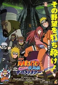 watch-Naruto Shippuden the Movie: The Lost Tower