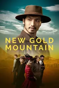 watch-New Gold Mountain