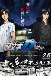 watch-New Initial D the Movie – Legend 3: Dream