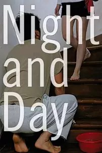 watch-Night and Day