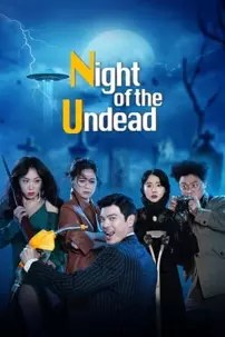 watch-Night of the Undead
