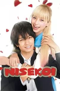 watch-Nisekoi: False Love