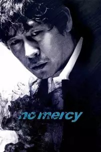 watch-No Mercy