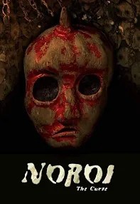 watch-Noroi: The Curse