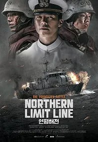 watch-Northern Limit Line