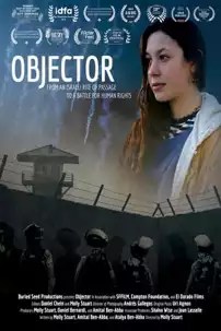 watch-Objector