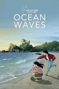 watch-Ocean Waves
