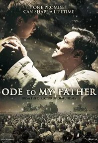 watch-Ode To My Father