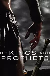 watch-Of Kings and Prophets