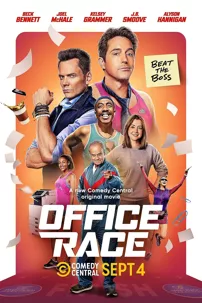 watch-Office Race