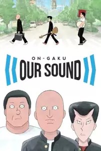 watch-On-Gaku: Our Sound