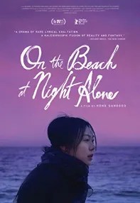 watch-On the Beach at Night Alone