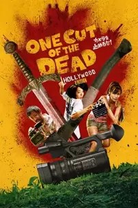 watch-One Cut of the Dead Spin-Off: In Hollywood