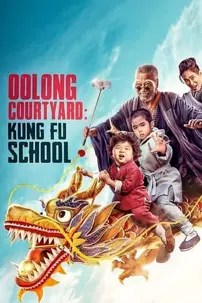 watch-Oolong Courtyard: Kung Fu School
