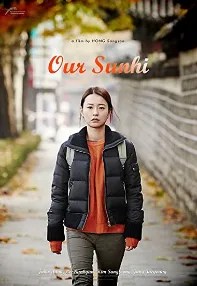 watch-Our Sunhi