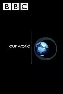 watch-Our World