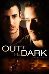 watch-Out in the Dark