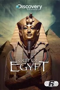 watch-Out of Egypt