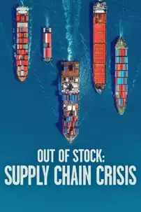 watch-Out of Stock: Supply Chain Crisis