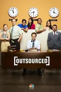 watch-Outsourced